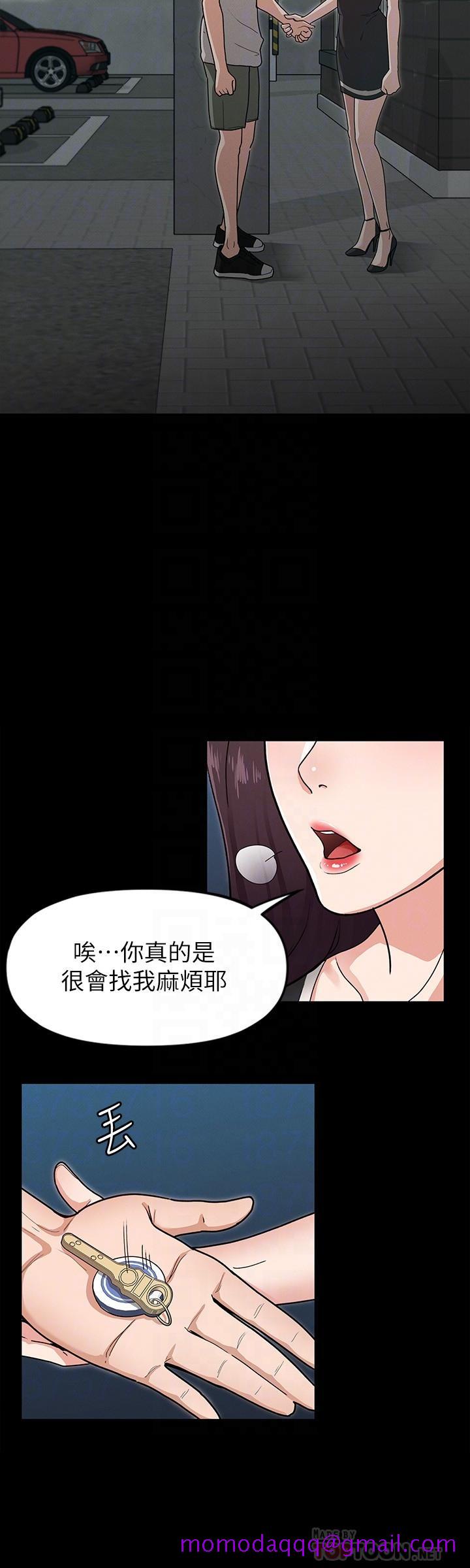 征服女神[h漫]韩漫全集-征服女神-第5話-天天運動我也願意无删减无遮挡章节图片 