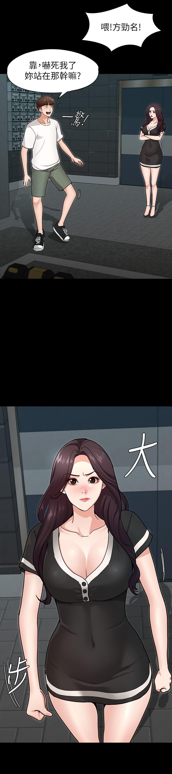 征服女神[h漫]韩漫全集-征服女神-第5話-天天運動我也願意无删减无遮挡章节图片 