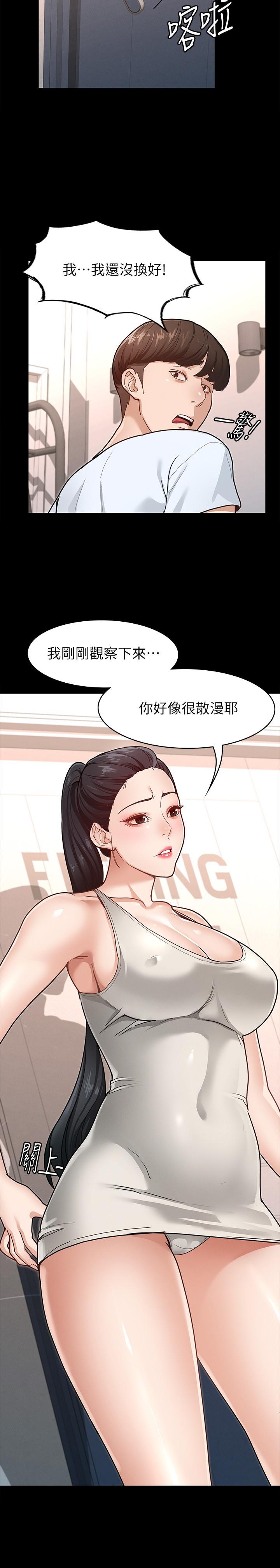 征服女神[h漫]韩漫全集-征服女神-第6話-看不出來你這麼兇猛无删减无遮挡章节图片 