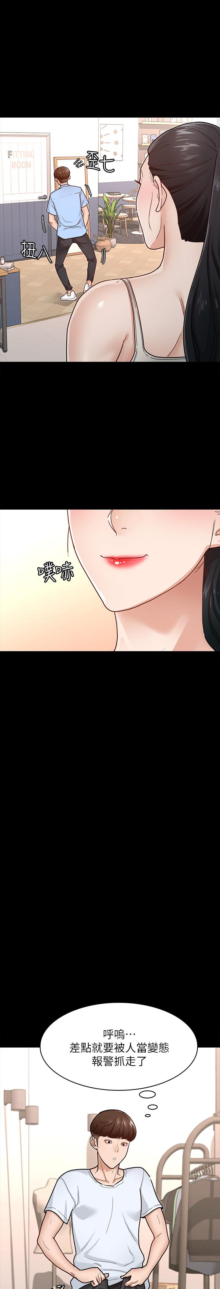 征服女神[h漫]韩漫全集-征服女神-第6話-看不出來你這麼兇猛无删减无遮挡章节图片 