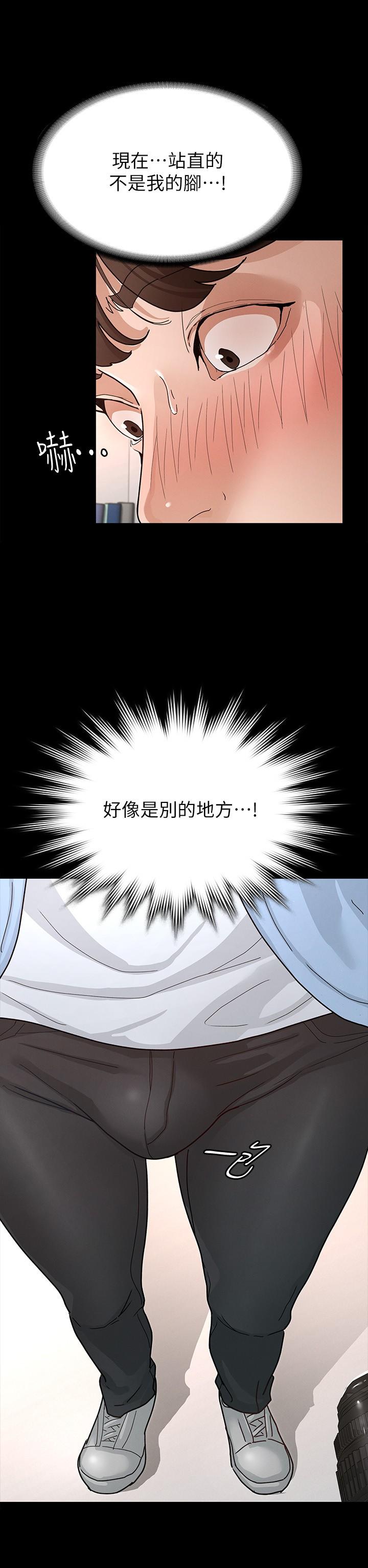 征服女神[h漫]韩漫全集-征服女神-第6話-看不出來你這麼兇猛无删减无遮挡章节图片 