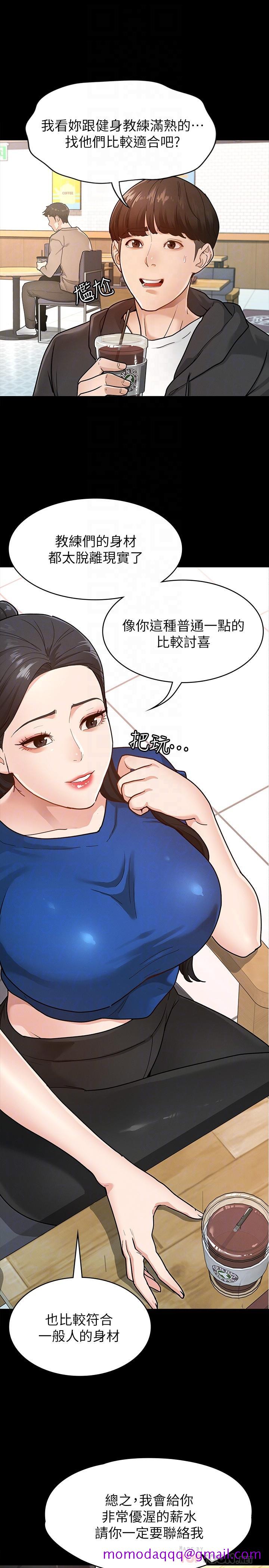 征服女神[h漫]韩漫全集-征服女神-第6話-看不出來你這麼兇猛无删减无遮挡章节图片 