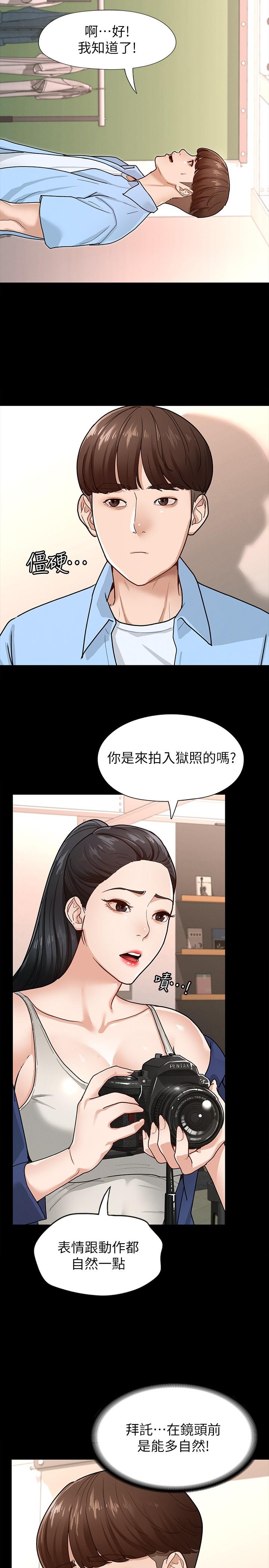 征服女神[h漫]韩漫全集-征服女神-第6話-看不出來你這麼兇猛无删减无遮挡章节图片 