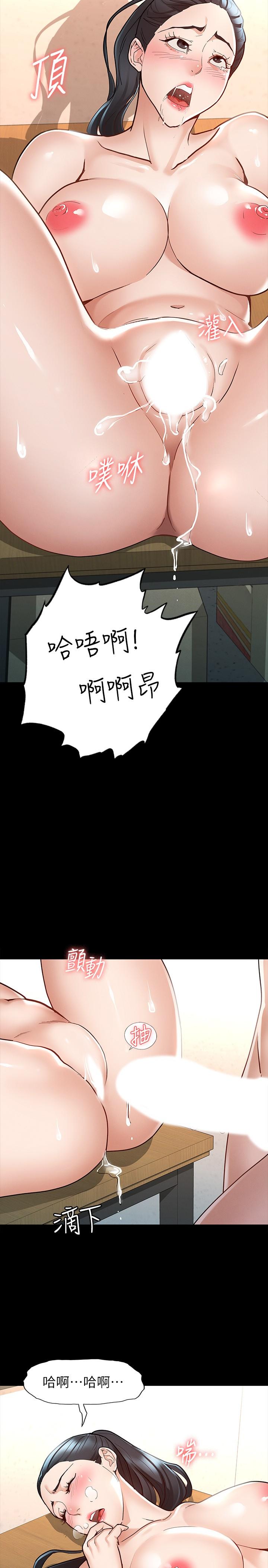 征服女神[h漫]韩漫全集-征服女神-第7話-招惹錯人的下場无删减无遮挡章节图片 