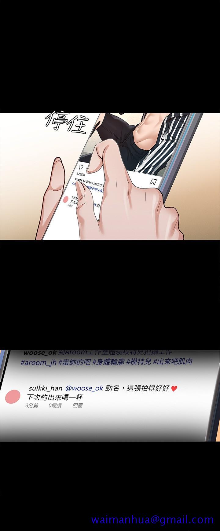 征服女神[h漫]韩漫全集-征服女神-第8話-麗莎徹底高潮无删减无遮挡章节图片 