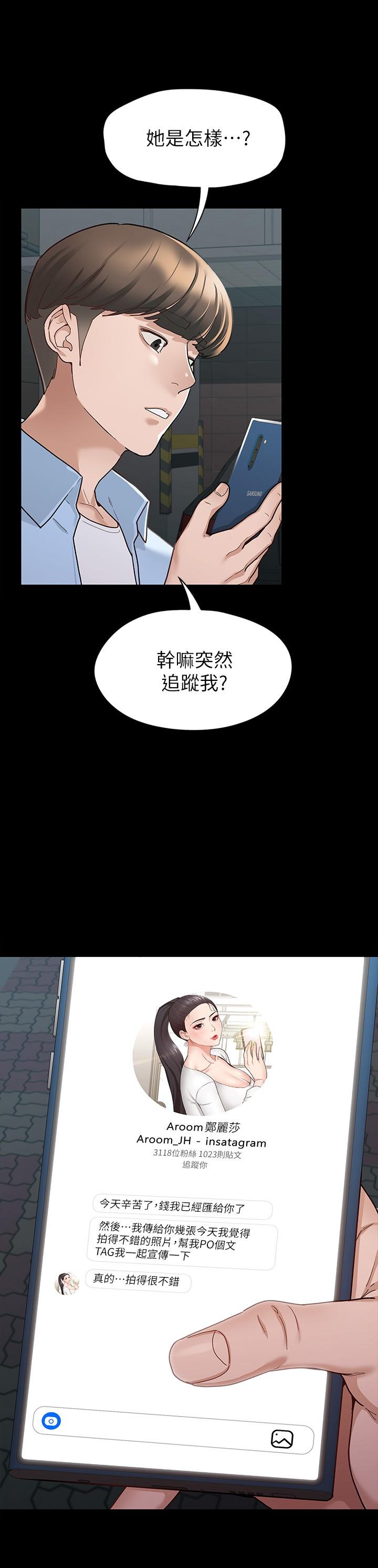征服女神[h漫]韩漫全集-征服女神-第8話-麗莎徹底高潮无删减无遮挡章节图片 