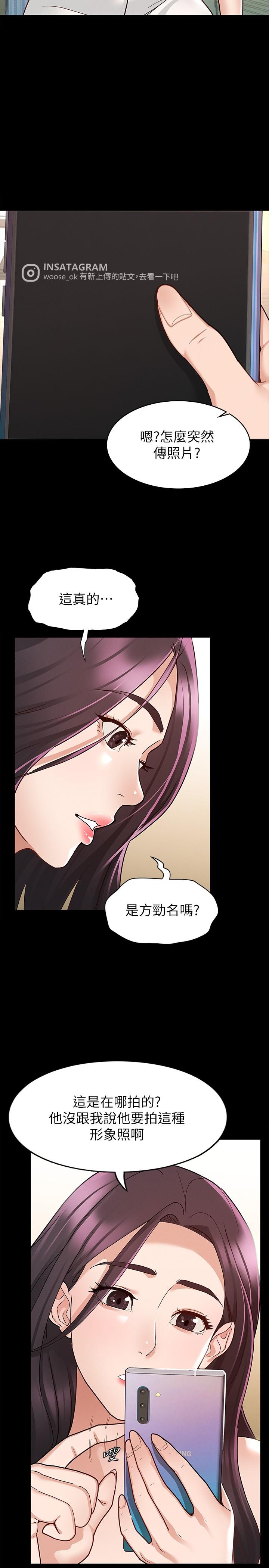 征服女神[h漫]韩漫全集-征服女神-第8話-麗莎徹底高潮无删减无遮挡章节图片 