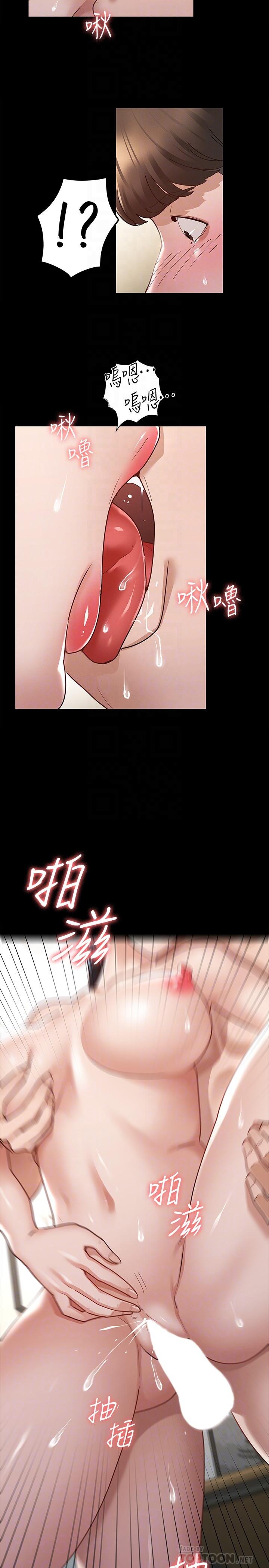 征服女神[h漫]韩漫全集-征服女神-第8話-麗莎徹底高潮无删减无遮挡章节图片 