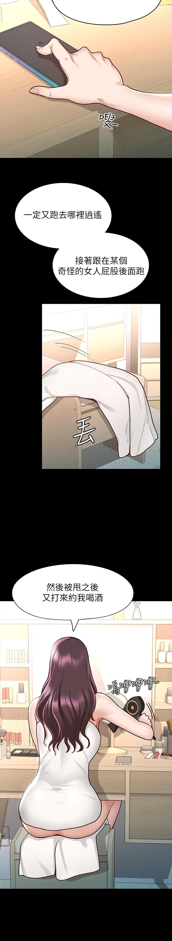 征服女神[h漫]韩漫全集-征服女神-第8話-麗莎徹底高潮无删减无遮挡章节图片 