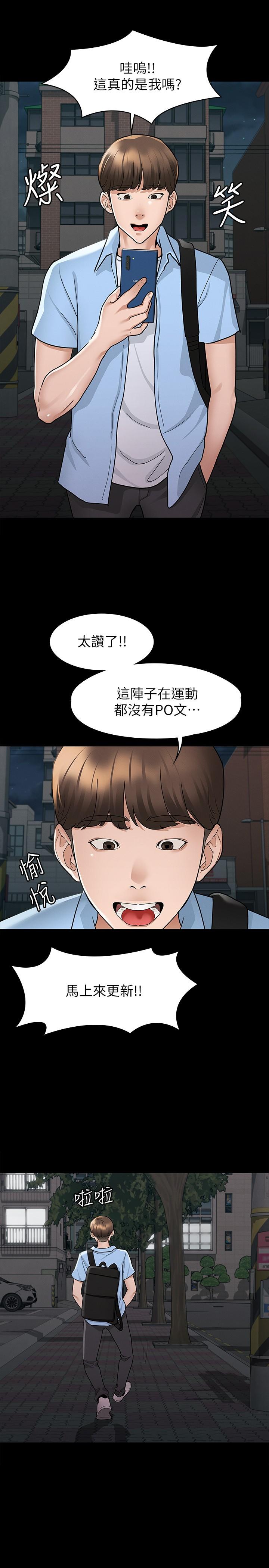 征服女神[h漫]韩漫全集-征服女神-第8話-麗莎徹底高潮无删减无遮挡章节图片 