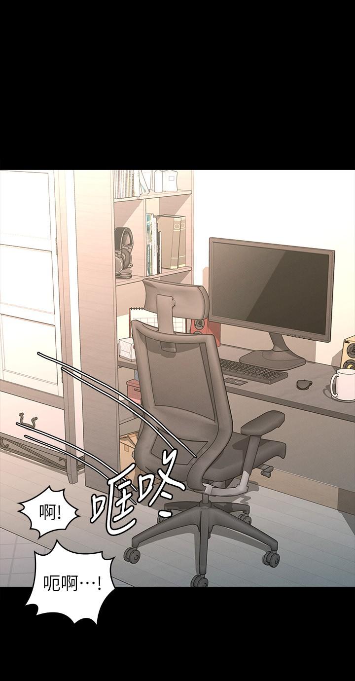 征服女神[h漫]韩漫全集-征服女神-第9話-因晨勃而陷入尷尬的兩人无删减无遮挡章节图片 