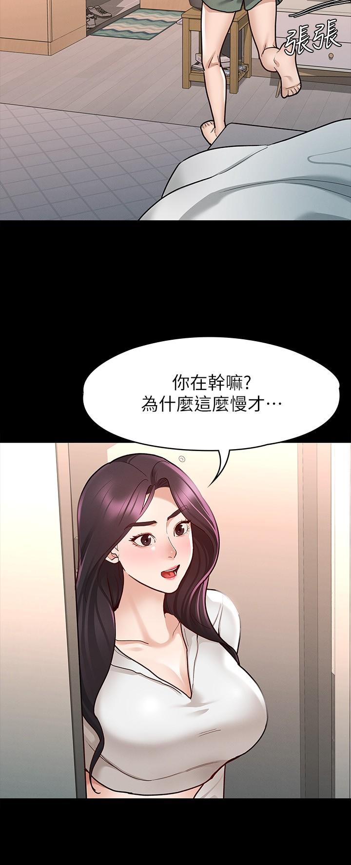 征服女神[h漫]韩漫全集-征服女神-第9話-因晨勃而陷入尷尬的兩人无删减无遮挡章节图片 
