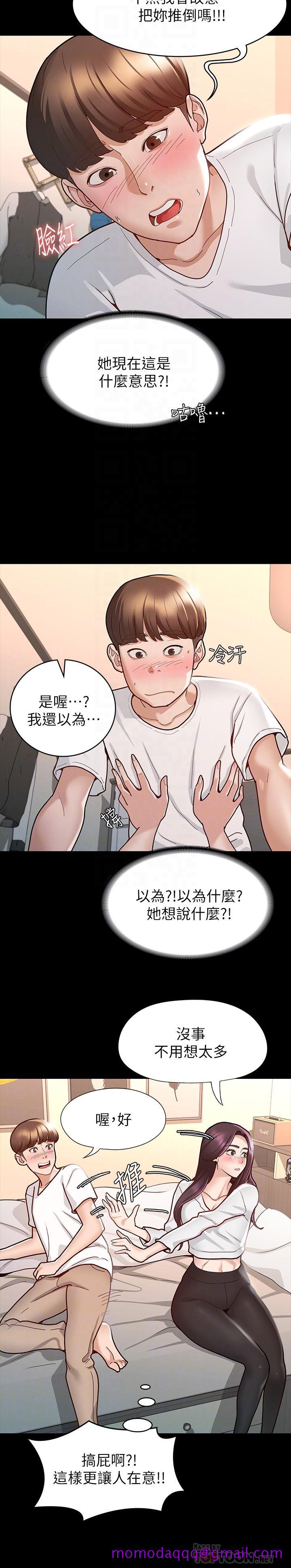 征服女神[h漫]韩漫全集-征服女神-第10話-被女人圍繞的新網紅无删减无遮挡章节图片 