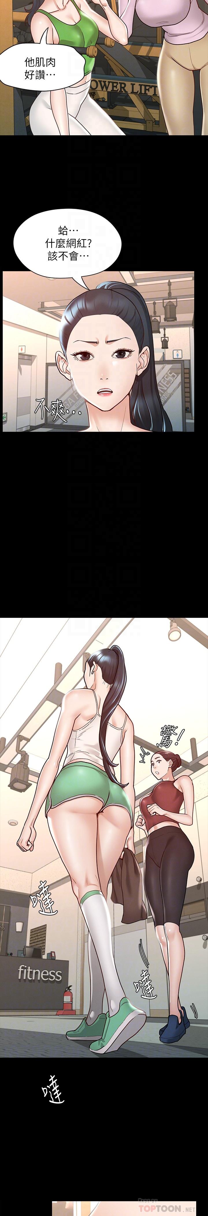 征服女神[h漫]韩漫全集-征服女神-第10話-被女人圍繞的新網紅无删减无遮挡章节图片 