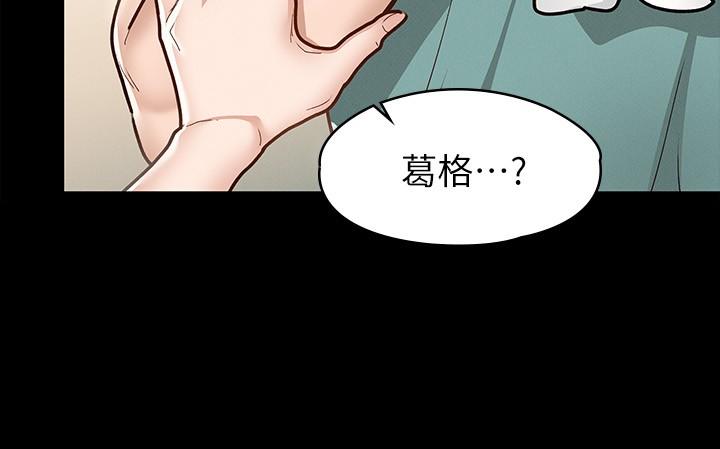征服女神[h漫]韩漫全集-征服女神-第10話-被女人圍繞的新網紅无删减无遮挡章节图片 
