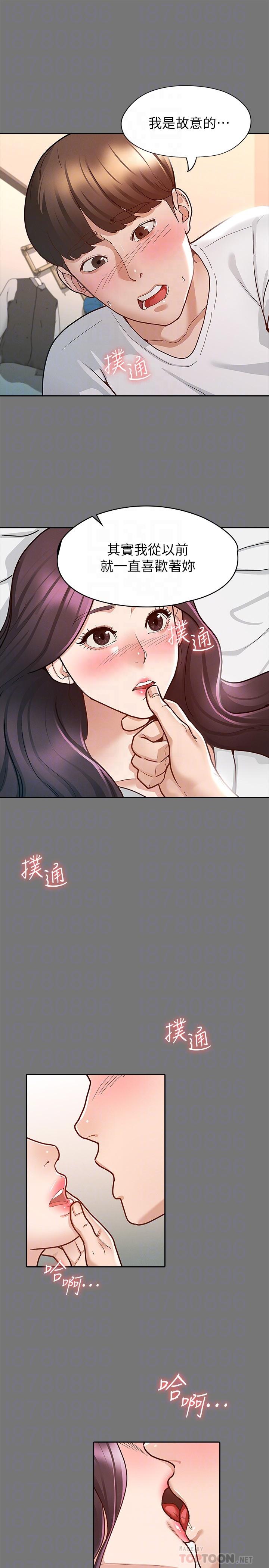 征服女神[h漫]韩漫全集-征服女神-第10話-被女人圍繞的新網紅无删减无遮挡章节图片 