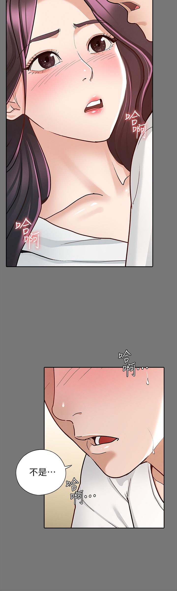 征服女神[h漫]韩漫全集-征服女神-第10話-被女人圍繞的新網紅无删减无遮挡章节图片 