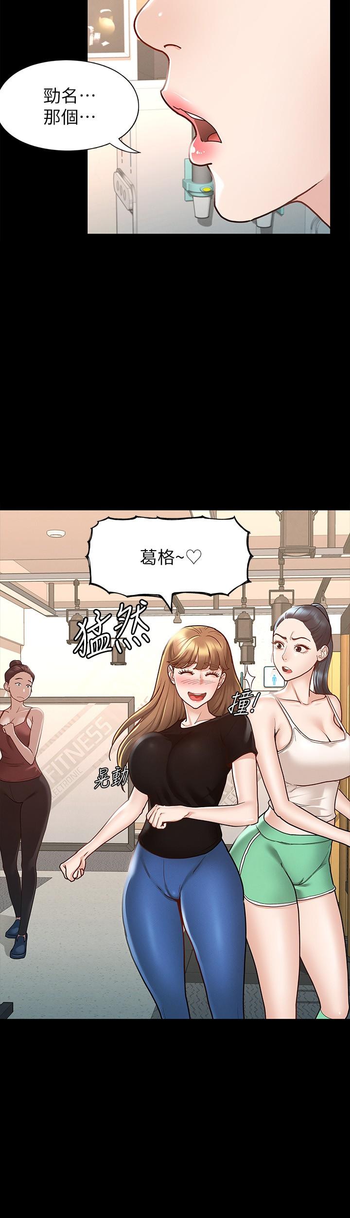 征服女神[h漫]韩漫全集-征服女神-第10話-被女人圍繞的新網紅无删减无遮挡章节图片 