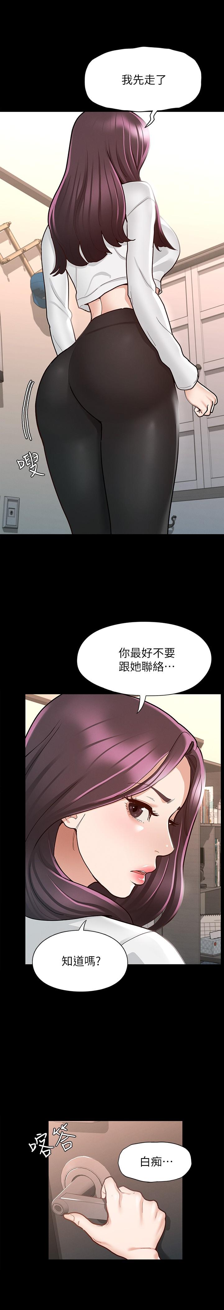 征服女神[h漫]韩漫全集-征服女神-第10話-被女人圍繞的新網紅无删减无遮挡章节图片 