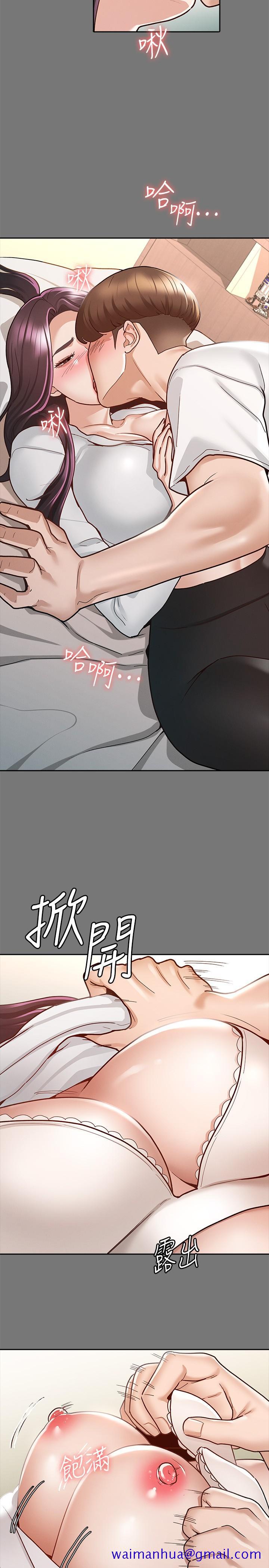 征服女神[h漫]韩漫全集-征服女神-第10話-被女人圍繞的新網紅无删减无遮挡章节图片 