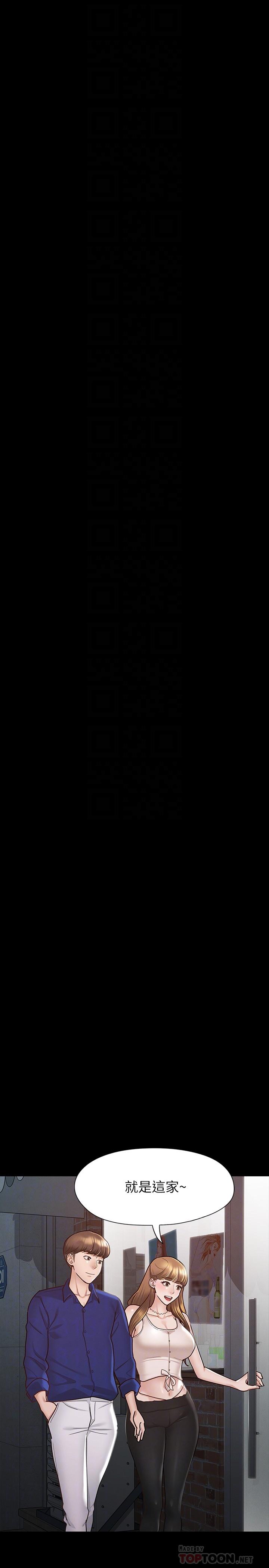 征服女神[h漫]韩漫全集-征服女神-第11話-她睡著了，我們來做吧无删减无遮挡章节图片 