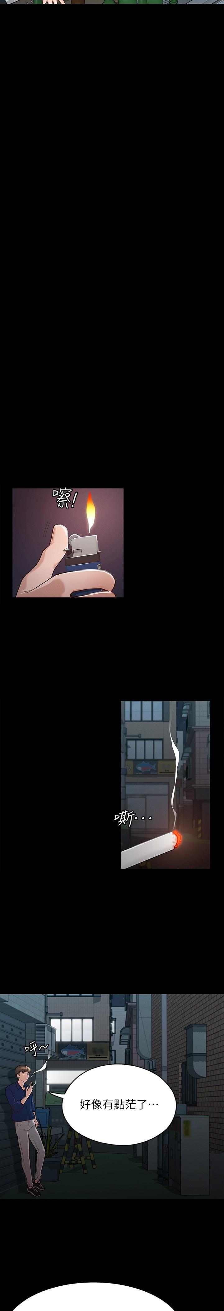 征服女神[h漫]韩漫全集-征服女神-第11話-她睡著了，我們來做吧无删减无遮挡章节图片 