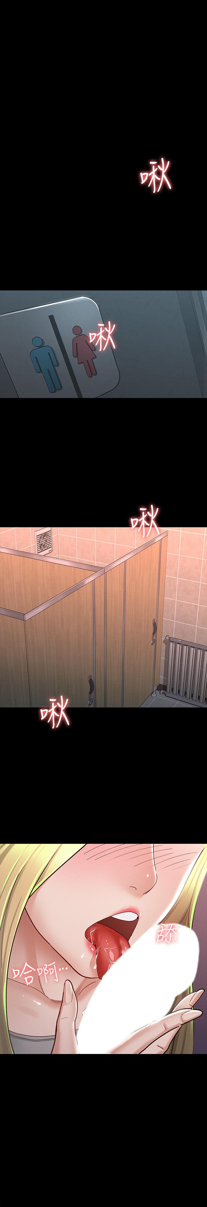 征服女神[h漫]韩漫全集-征服女神-第11話-她睡著了，我們來做吧无删减无遮挡章节图片 