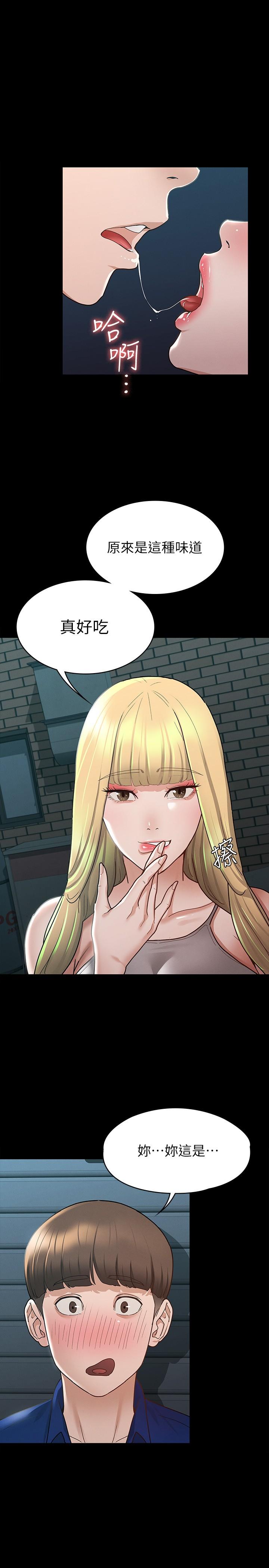 征服女神[h漫]韩漫全集-征服女神-第11話-她睡著了，我們來做吧无删减无遮挡章节图片 
