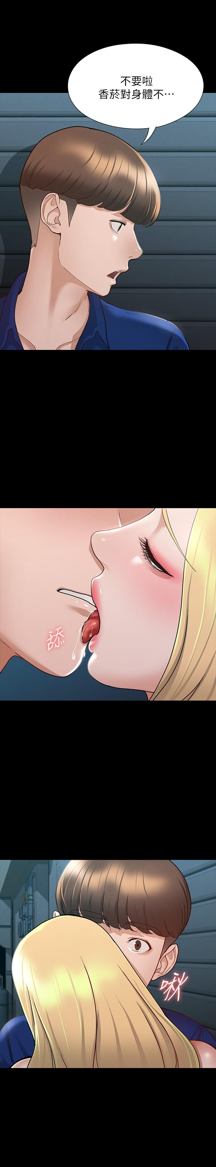 征服女神[h漫]韩漫全集-征服女神-第11話-她睡著了，我們來做吧无删减无遮挡章节图片 