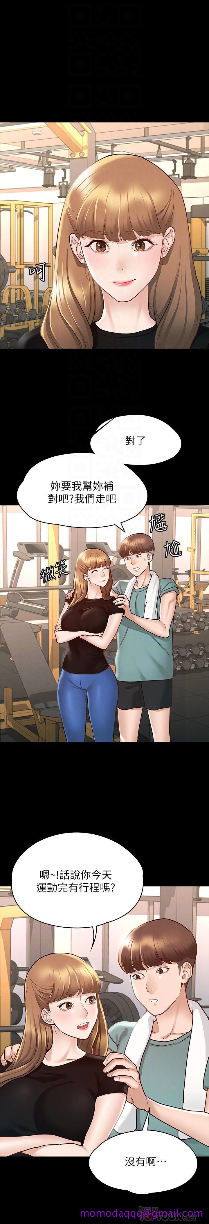 征服女神[h漫]韩漫全集-征服女神-第11話-她睡著了，我們來做吧无删减无遮挡章节图片 
