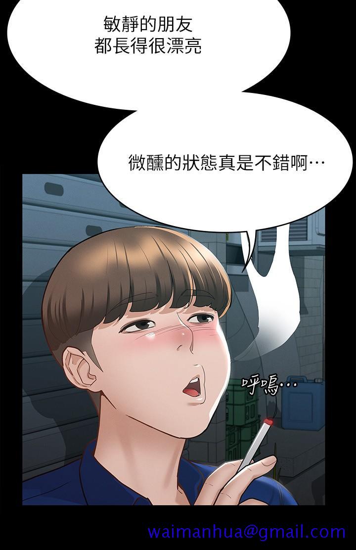 征服女神[h漫]韩漫全集-征服女神-第11話-她睡著了，我們來做吧无删减无遮挡章节图片 