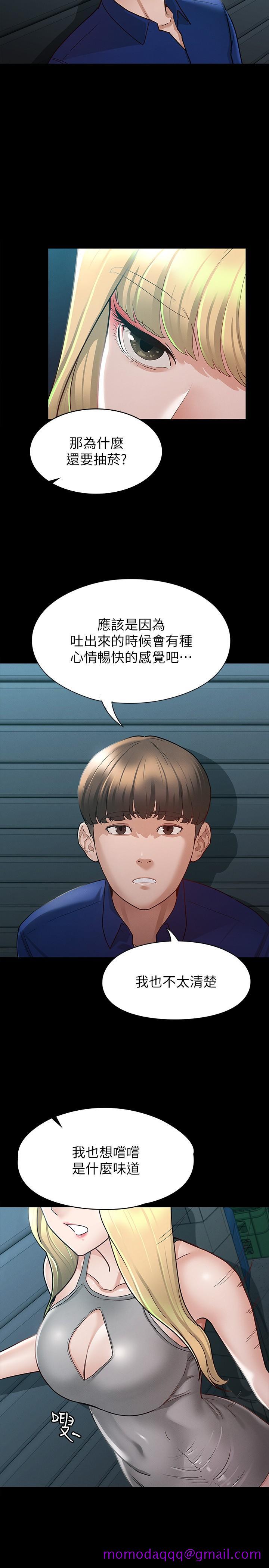 征服女神[h漫]韩漫全集-征服女神-第11話-她睡著了，我們來做吧无删减无遮挡章节图片 