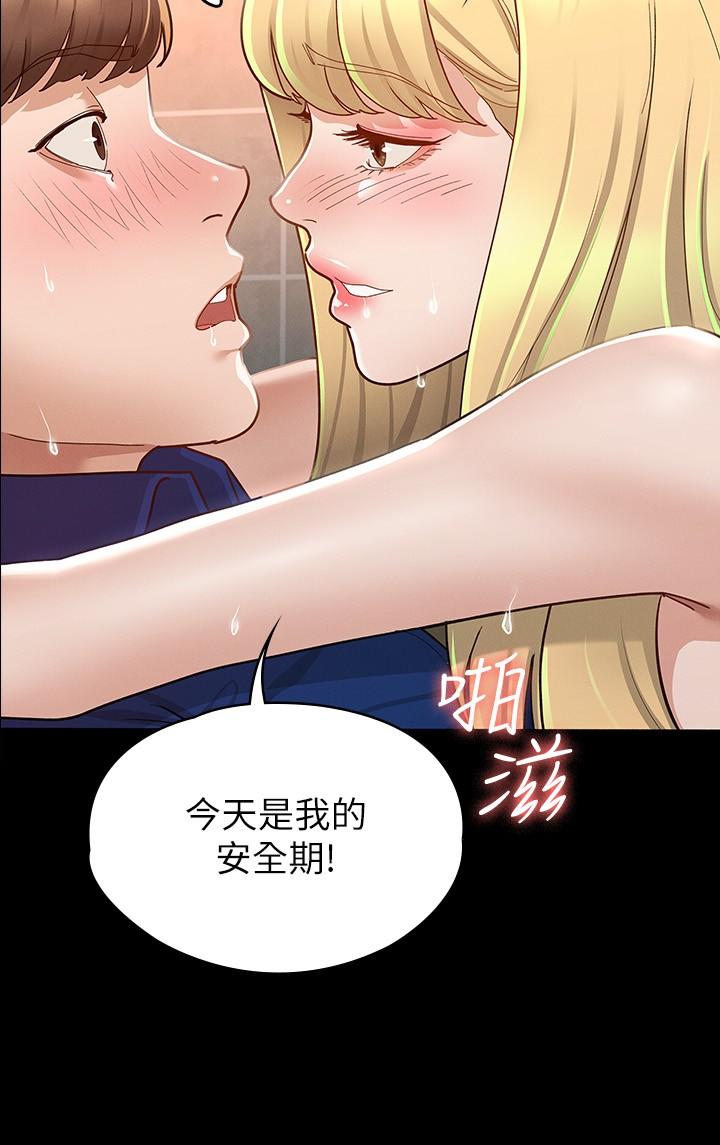 征服女神[h漫]韩漫全集-征服女神-第12話-廁所傳出的呻吟聲无删减无遮挡章节图片 