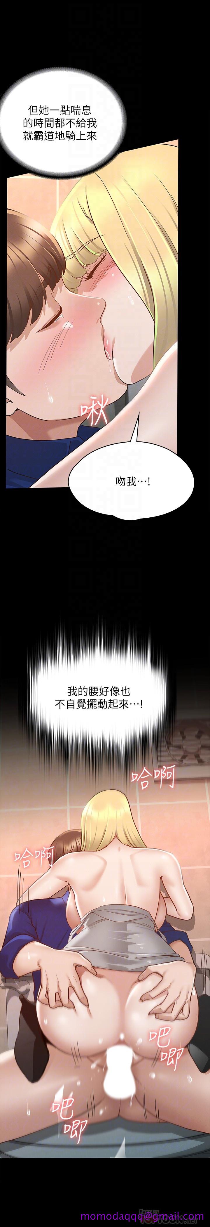 征服女神[h漫]韩漫全集-征服女神-第12話-廁所傳出的呻吟聲无删减无遮挡章节图片 