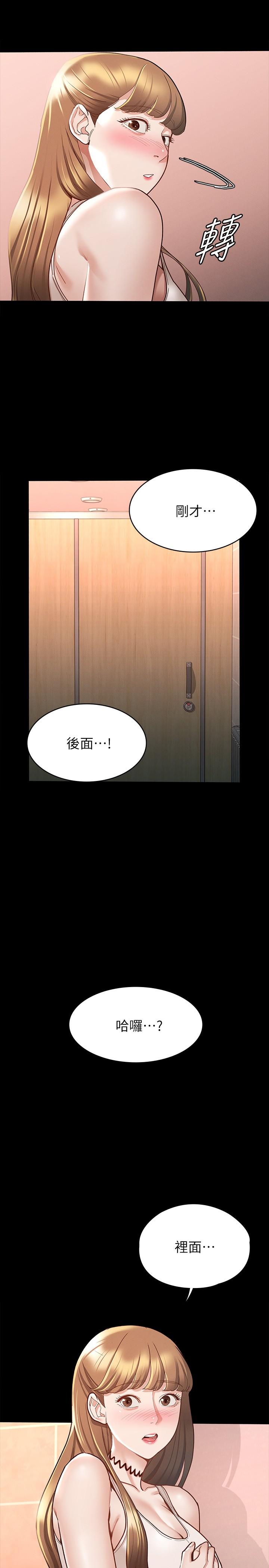 征服女神[h漫]韩漫全集-征服女神-第12話-廁所傳出的呻吟聲无删减无遮挡章节图片 