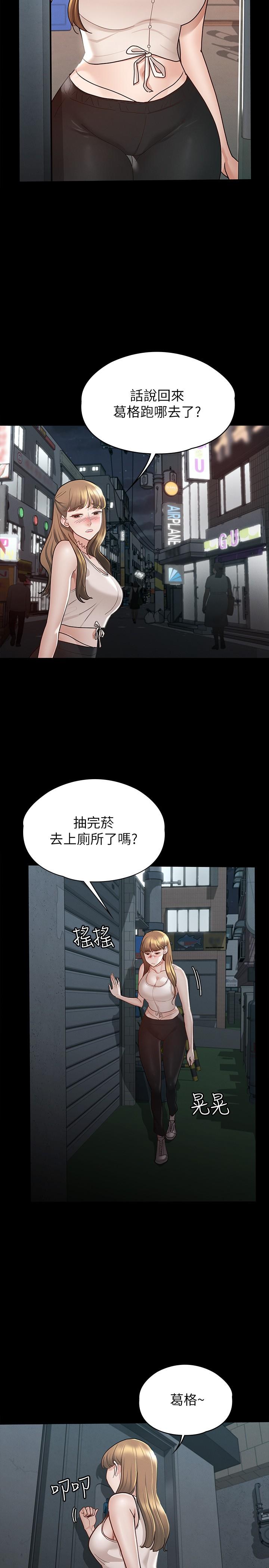 征服女神[h漫]韩漫全集-征服女神-第12話-廁所傳出的呻吟聲无删减无遮挡章节图片 