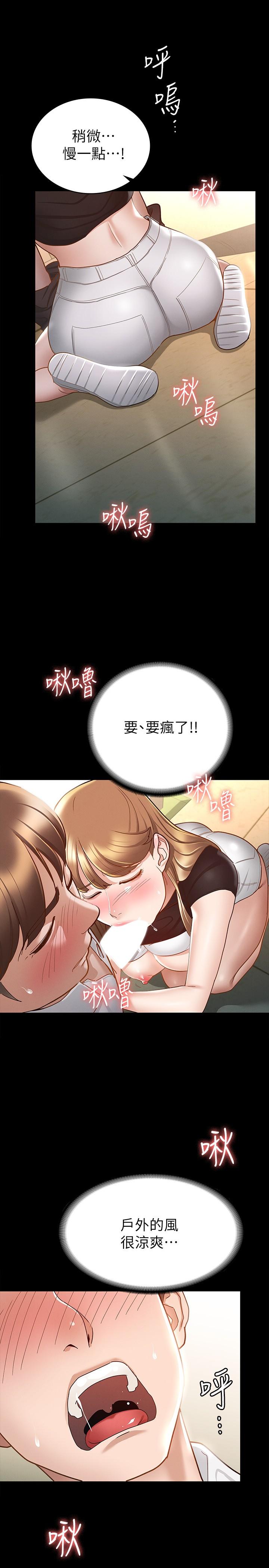 征服女神[h漫]韩漫全集-征服女神-第14話-滿足男人的幻想无删减无遮挡章节图片 