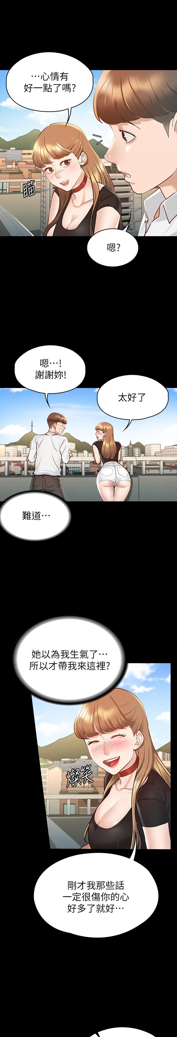 征服女神[h漫]韩漫全集-征服女神-第14話-滿足男人的幻想无删减无遮挡章节图片 