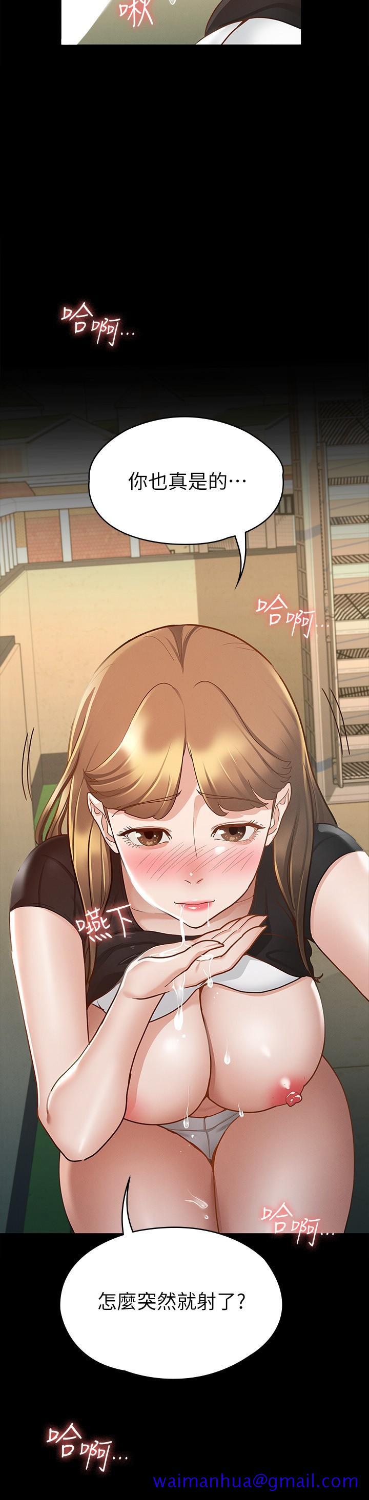 征服女神[h漫]韩漫全集-征服女神-第14話-滿足男人的幻想无删减无遮挡章节图片 