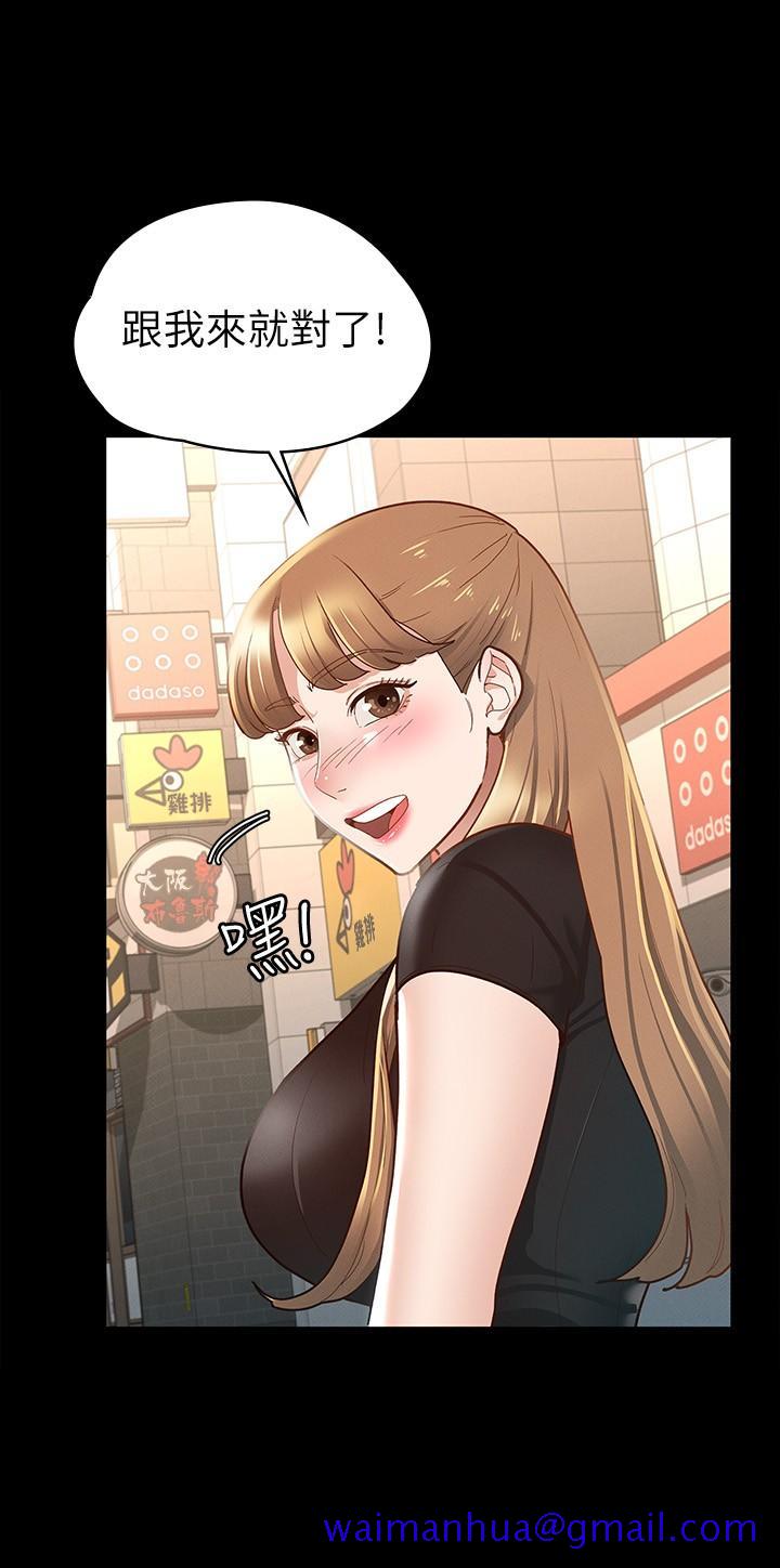 征服女神[h漫]韩漫全集-征服女神-第14話-滿足男人的幻想无删减无遮挡章节图片 