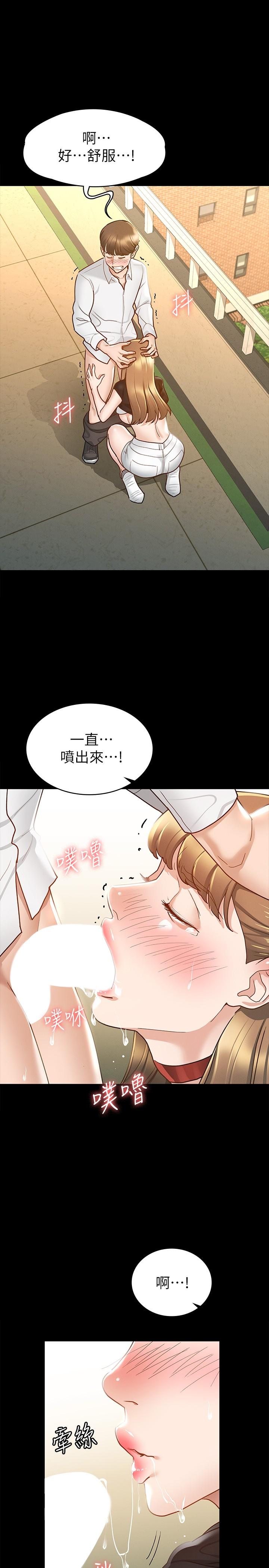 征服女神[h漫]韩漫全集-征服女神-第14話-滿足男人的幻想无删减无遮挡章节图片 