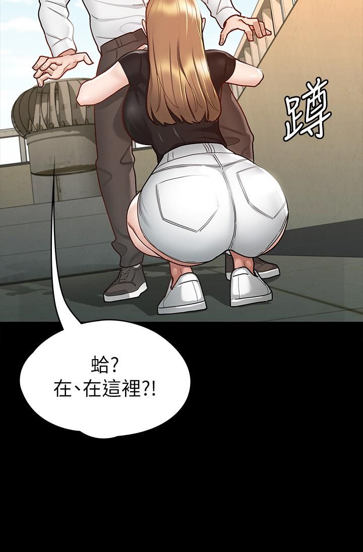 征服女神[h漫]韩漫全集-征服女神-第14話-滿足男人的幻想无删减无遮挡章节图片 