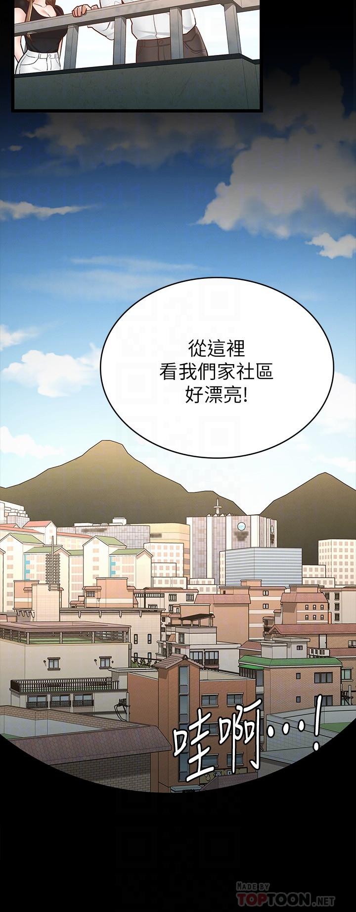 征服女神[h漫]韩漫全集-征服女神-第14話-滿足男人的幻想无删减无遮挡章节图片 
