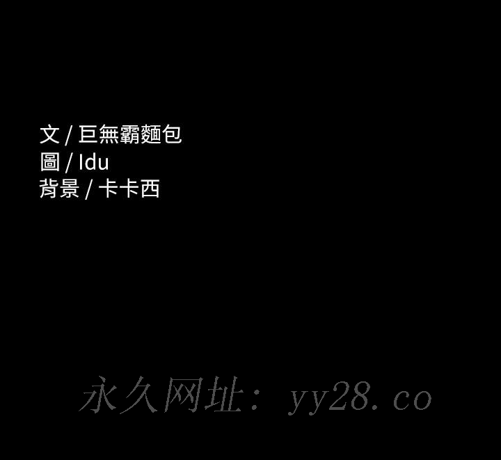 征服女神[h漫]韩漫全集-征服女神-第14話-滿足男人的幻想无删减无遮挡章节图片 