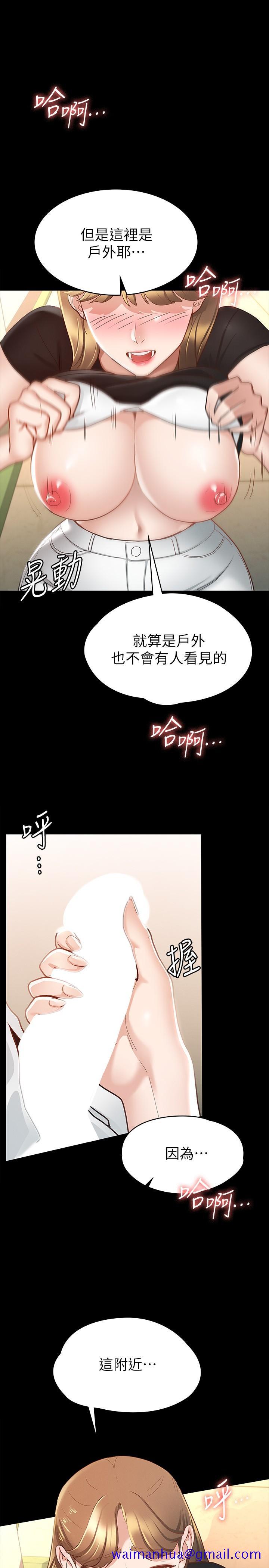 征服女神[h漫]韩漫全集-征服女神-第14話-滿足男人的幻想无删减无遮挡章节图片 