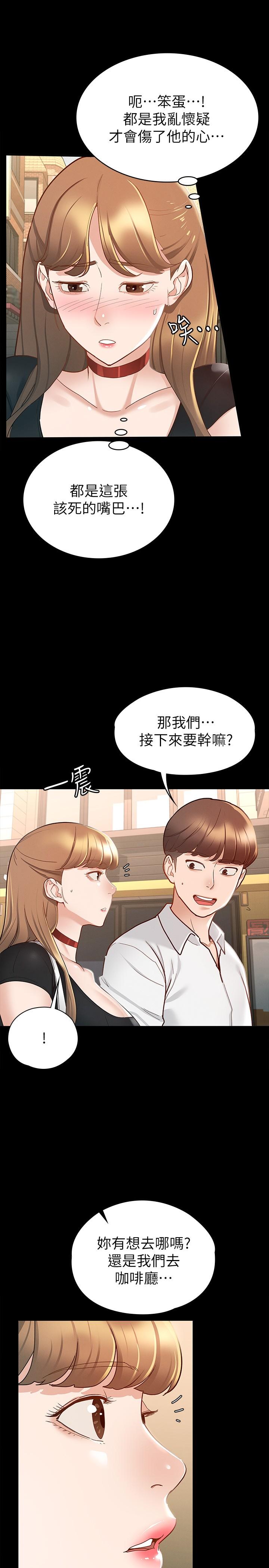 征服女神[h漫]韩漫全集-征服女神-第14話-滿足男人的幻想无删减无遮挡章节图片 