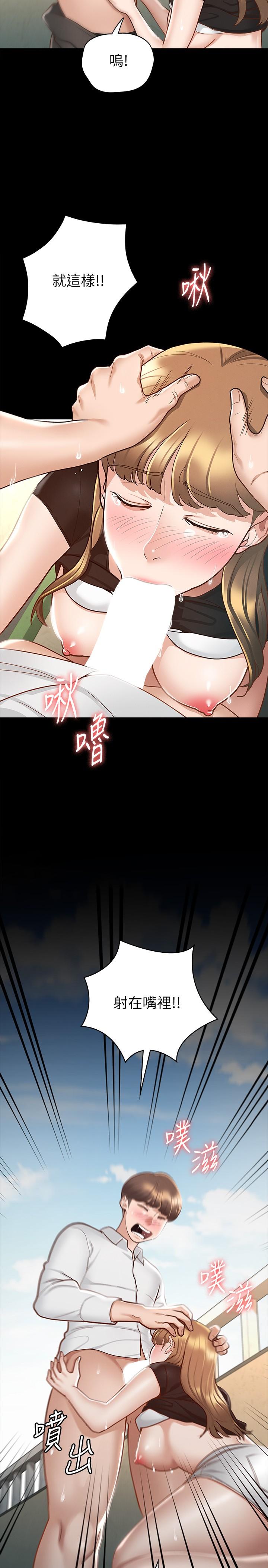 征服女神[h漫]韩漫全集-征服女神-第14話-滿足男人的幻想无删减无遮挡章节图片 