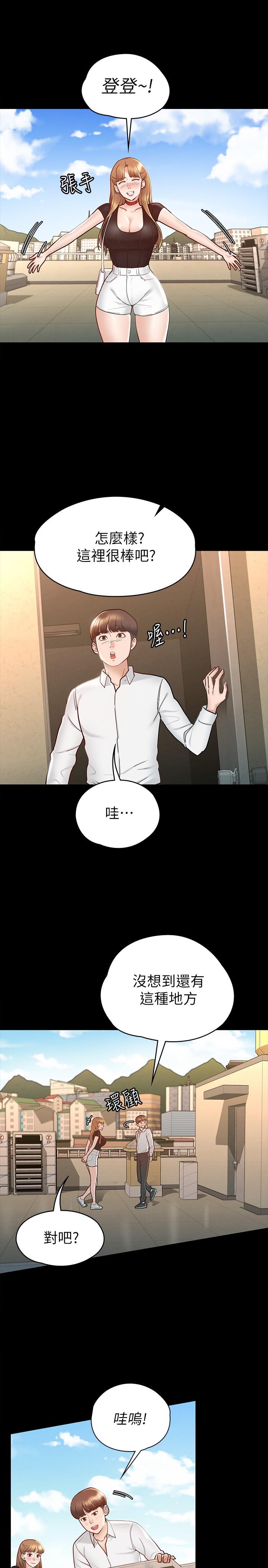 征服女神[h漫]韩漫全集-征服女神-第14話-滿足男人的幻想无删减无遮挡章节图片 