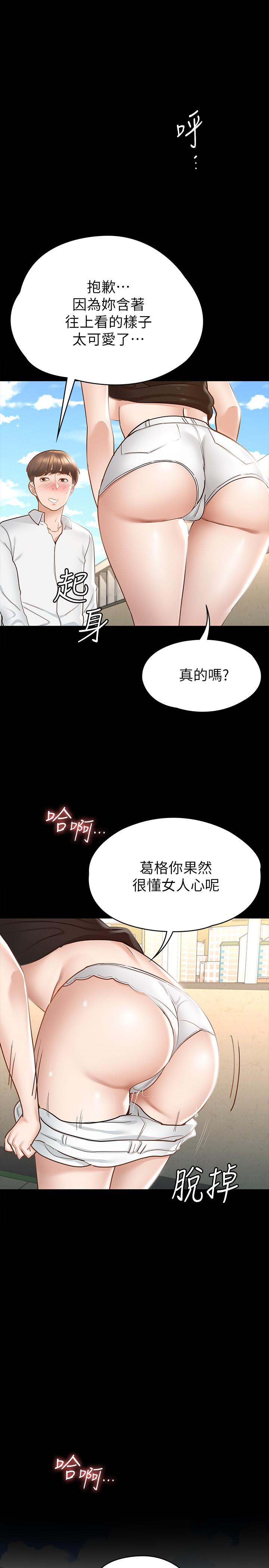 征服女神[h漫]韩漫全集-征服女神-第14話-滿足男人的幻想无删减无遮挡章节图片 