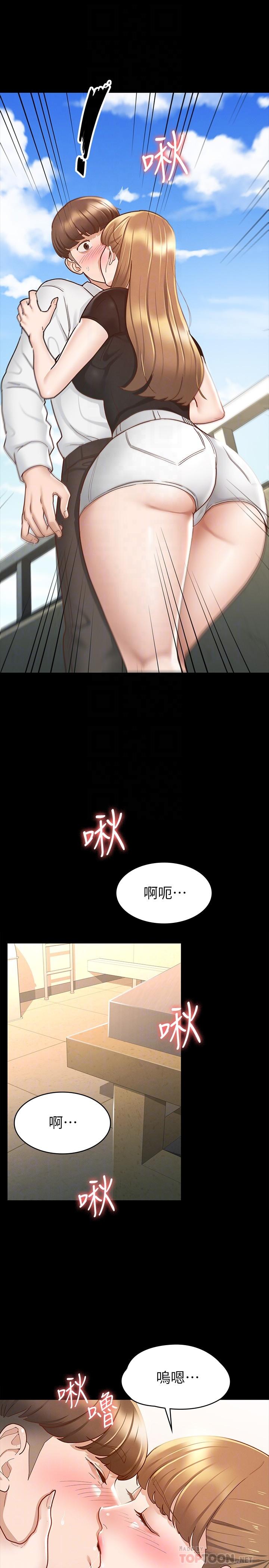 征服女神[h漫]韩漫全集-征服女神-第14話-滿足男人的幻想无删减无遮挡章节图片 